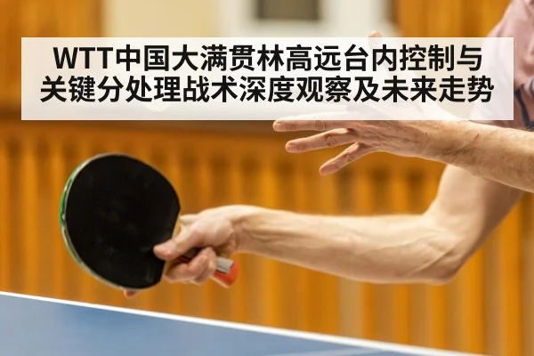 ping pong player serve