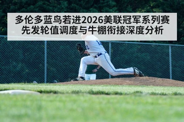 baseball pitcher throwing